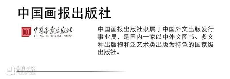 4月16日—18日,三影堂在朗园图书市集等你! 三影堂摄影艺术中心 图书 市集 三影堂 朗园 三影堂艺术商店 書联合郎园 vintage 品牌 活动 北京 崇真艺客